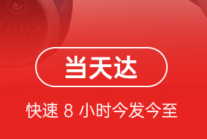 龙洞堡机场快递航空货运公司【机场