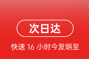 龙洞堡机场快递航空货运 航空货运