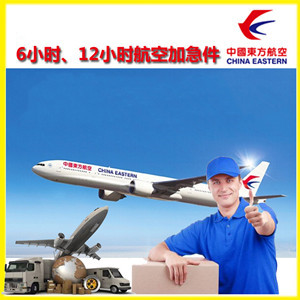 龙洞堡机场快递公司谈空运的四大作用是什么